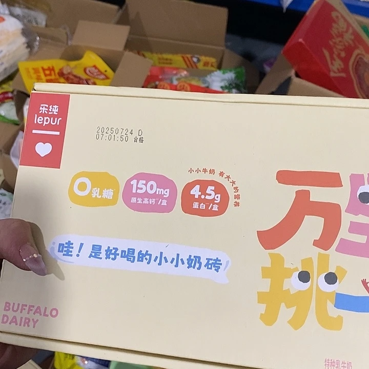 玻璃直播下单，默认微瑕