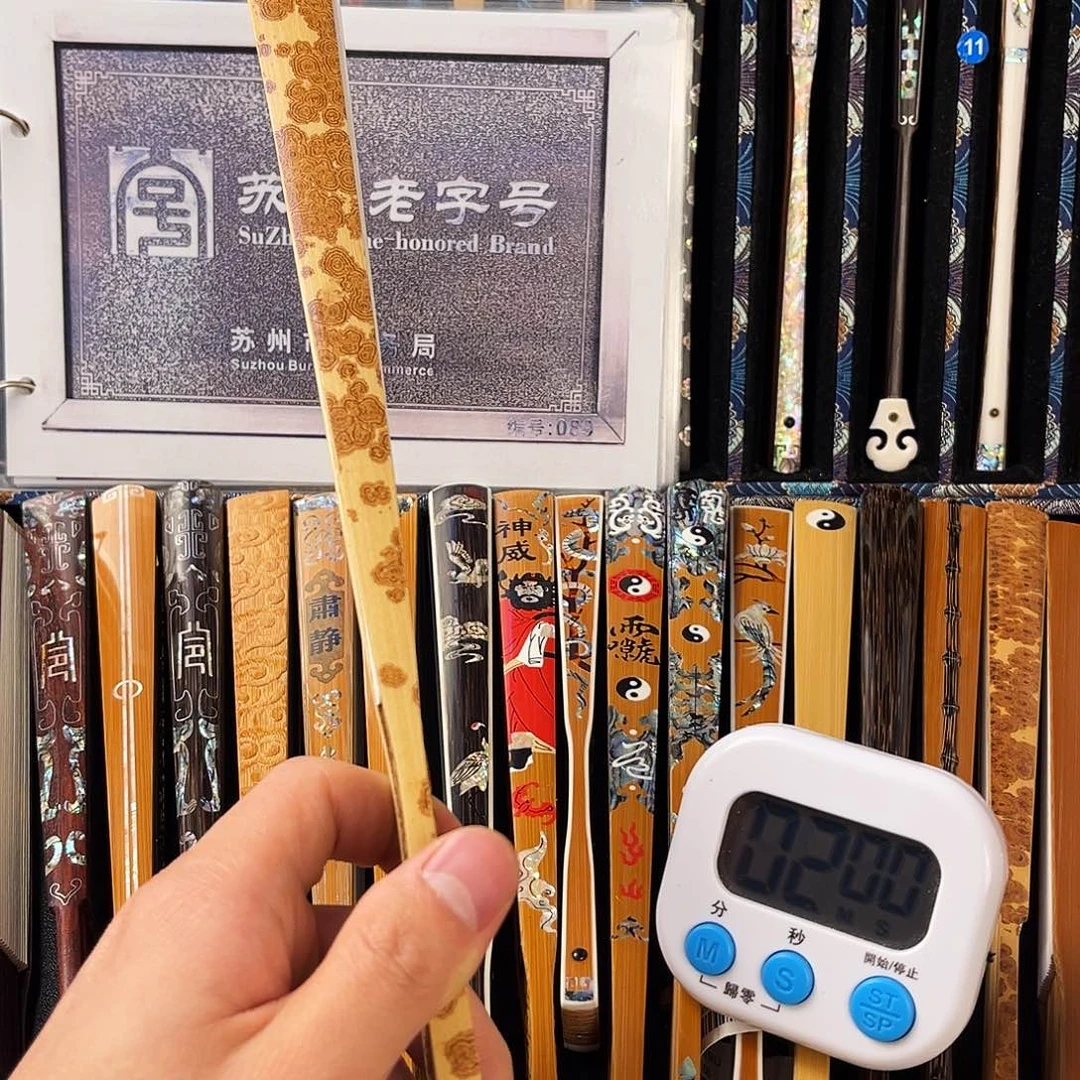 s***k扇子健健康康平平安安