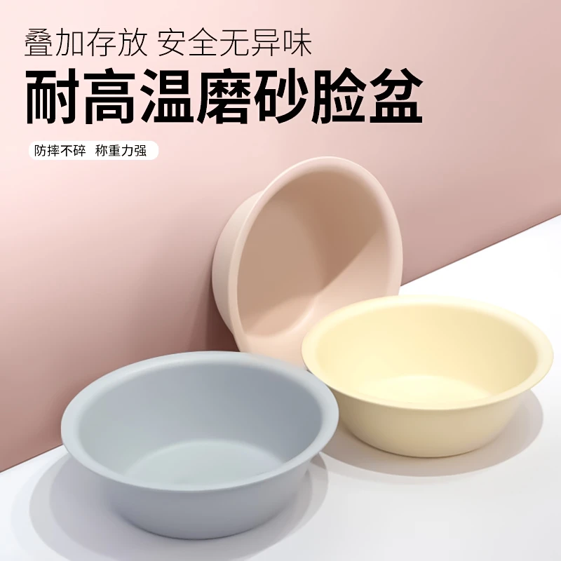 【破损包赔】塑料盆圆形塑料洗脸盆家用大号洗菜盆洗衣盆学生宿舍盆
