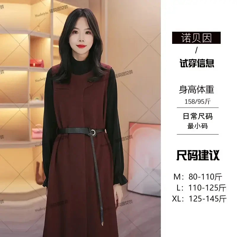 nuobeiyin/诺贝因冬季款显瘦洋气毛呢背心裙打底衫套装NNBY660342