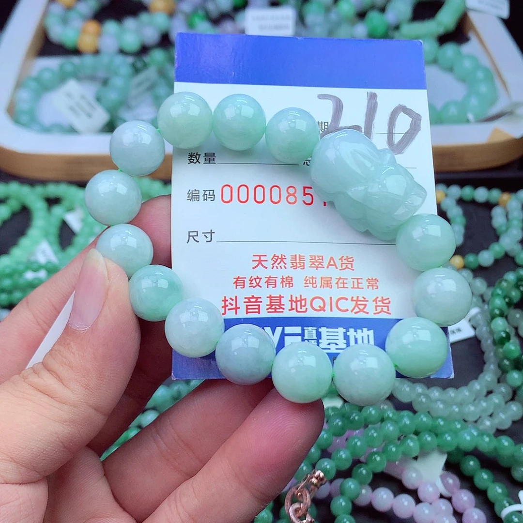 翡翠未镶嵌毛衣链