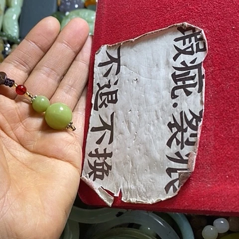 岫玉钥匙扣未镶嵌多样性发货