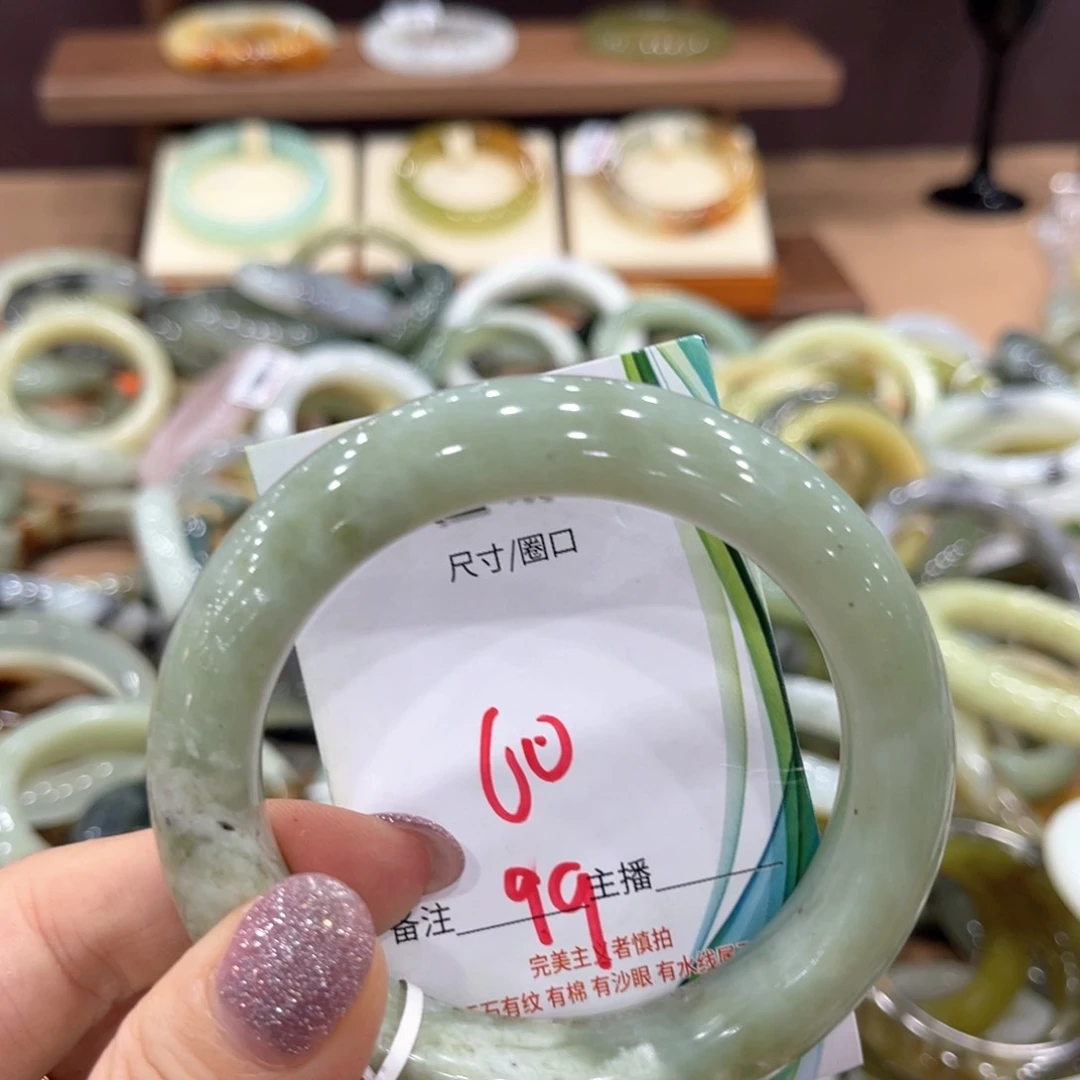 岫玉未镶嵌手镯手镯