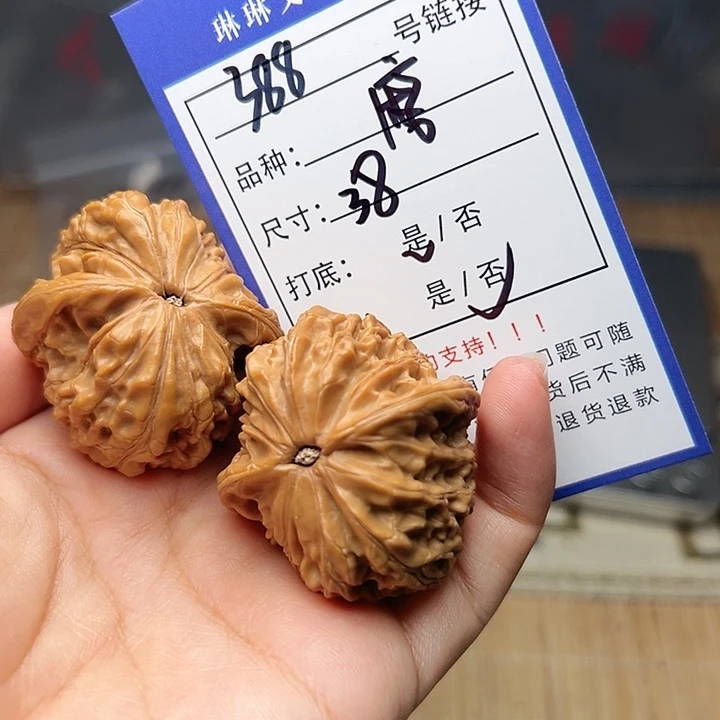 文玩核桃吊坠核桃388