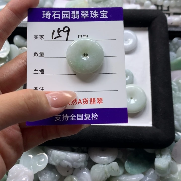 翡翠未镶嵌颈饰缅甸A货翡翠