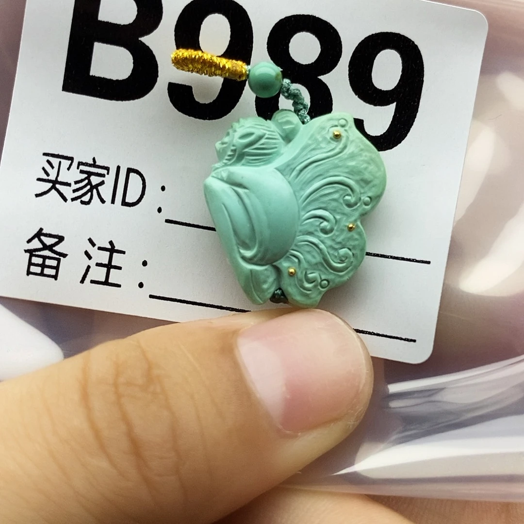 绿松石未镶嵌配饰