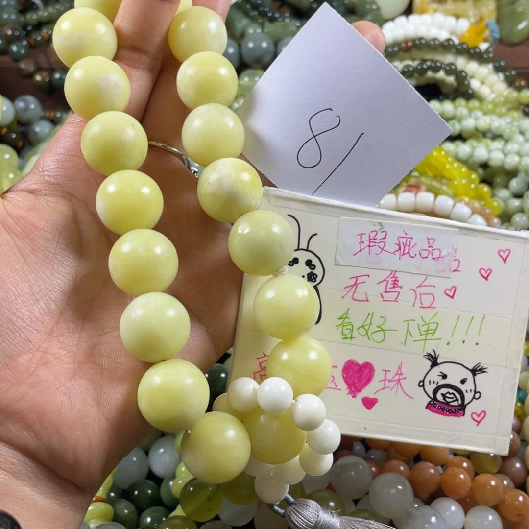 未镶嵌蛇纹石玉手串