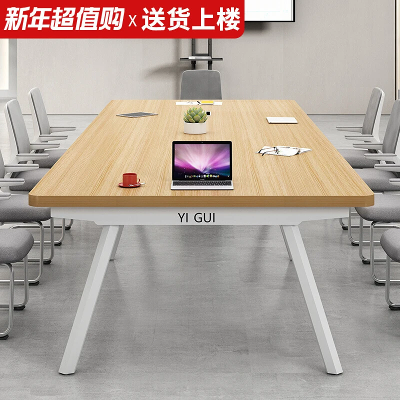 会议桌长桌简约办公桌长条桌长方形大桌子稳固办公桌洽谈文件柜