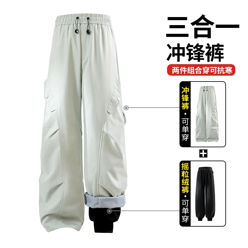 美式三合一冲锋裤男女同款加绒加厚保暖防风防水户外三防工装裤