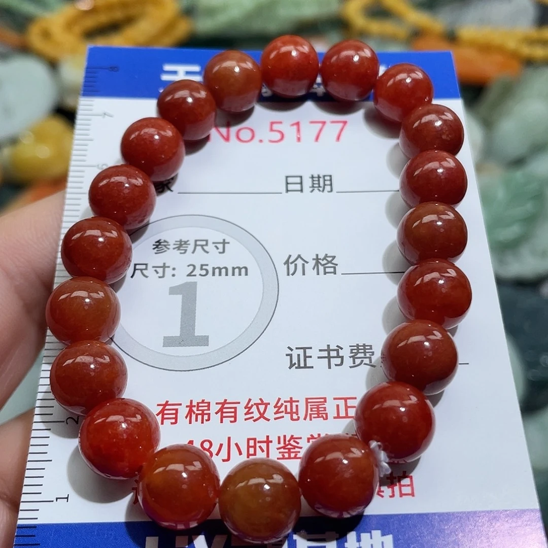 翡翠未镶嵌挂件5177