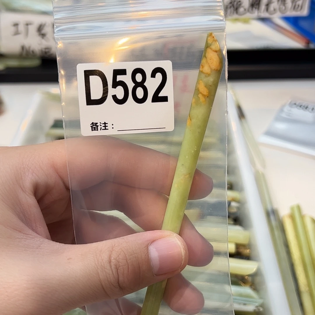 方***雨蛇纹石玉未镶嵌发饰