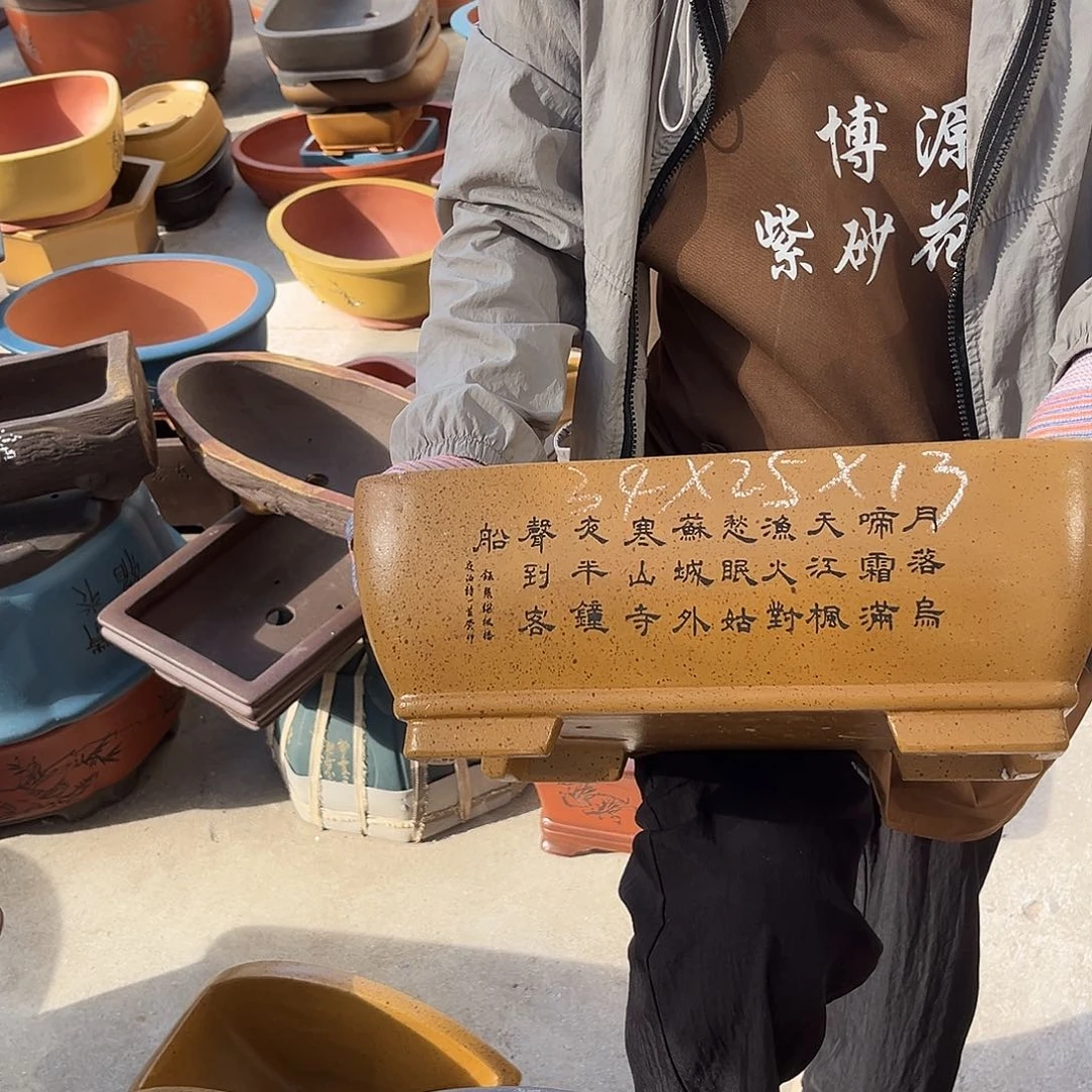紫砂花盆盆景艺术