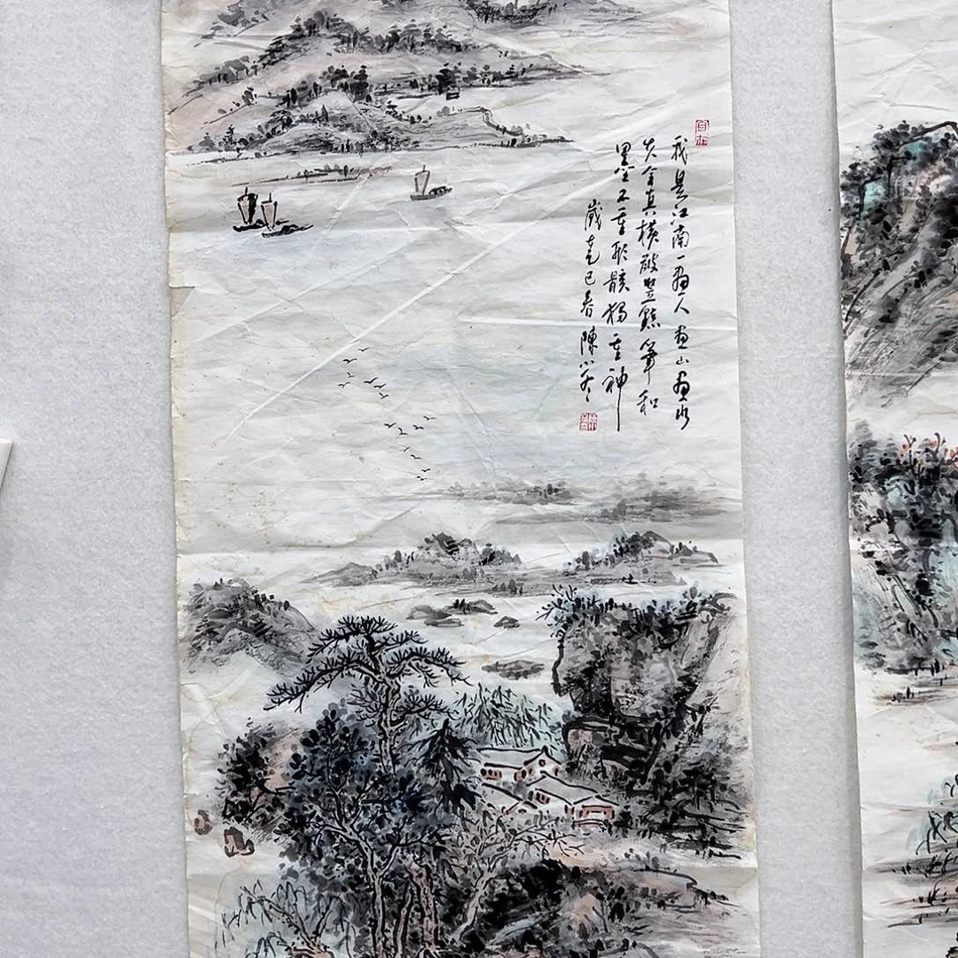 书法汉墨轩书画作品