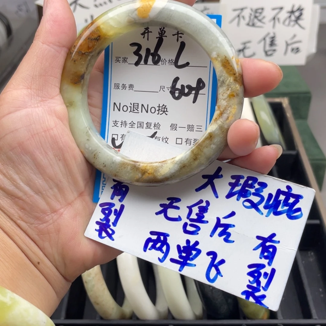 未镶嵌蛇纹石玉手镯