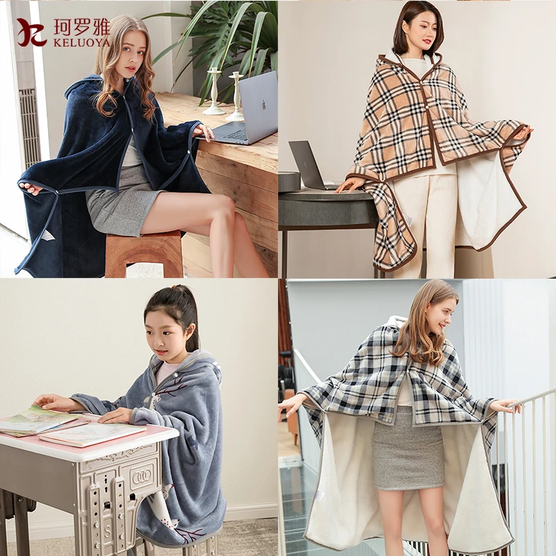 法兰绒单双层加厚保暖多功能披肩毛毯办公室学生空调午睡斗篷毯子