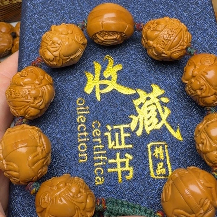 橄榄核手串/手链八大财神