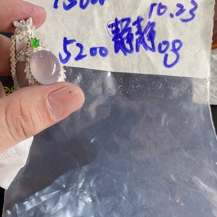 静***静定制翡翠未镶嵌定制翡翠