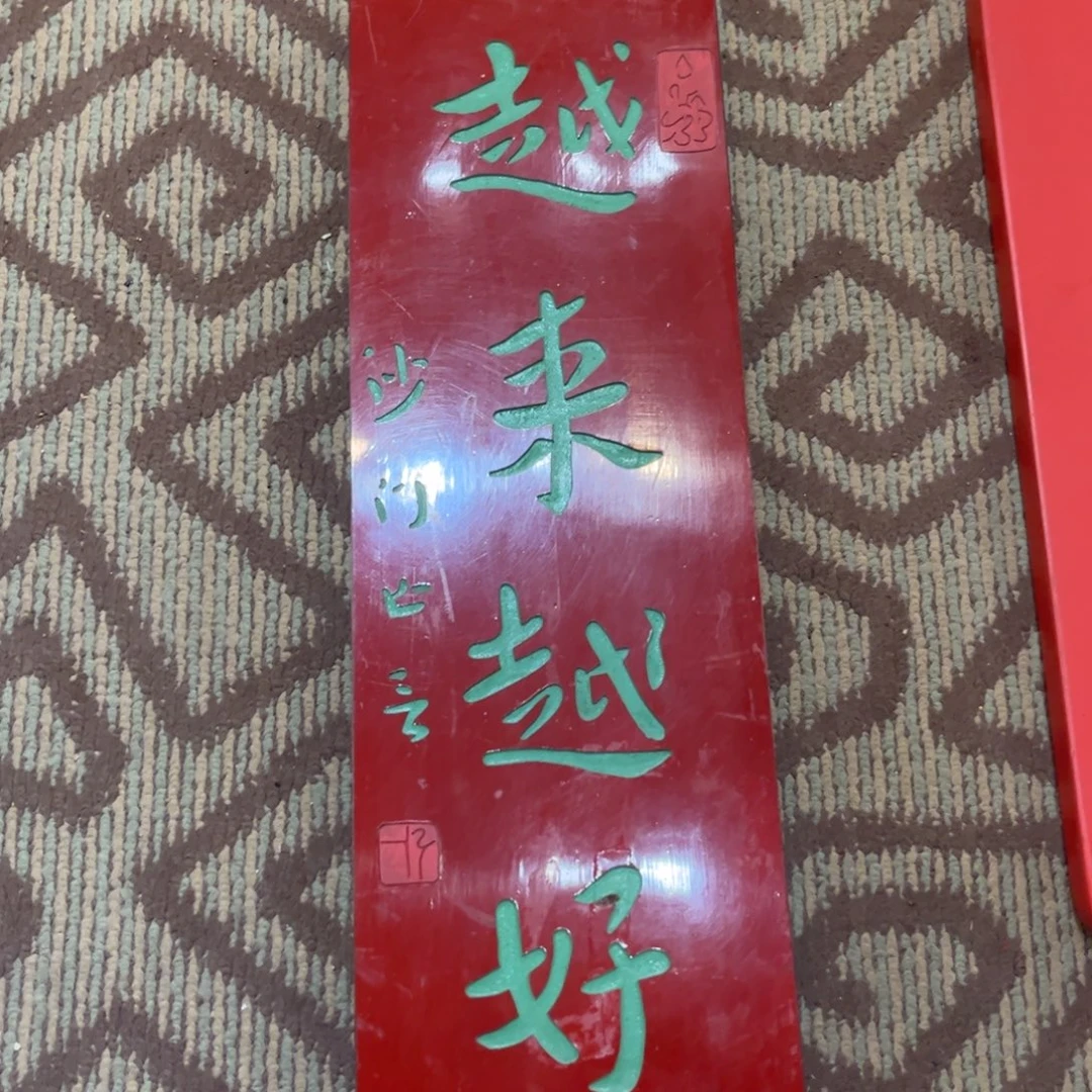 卤***面木小挂件越来越好