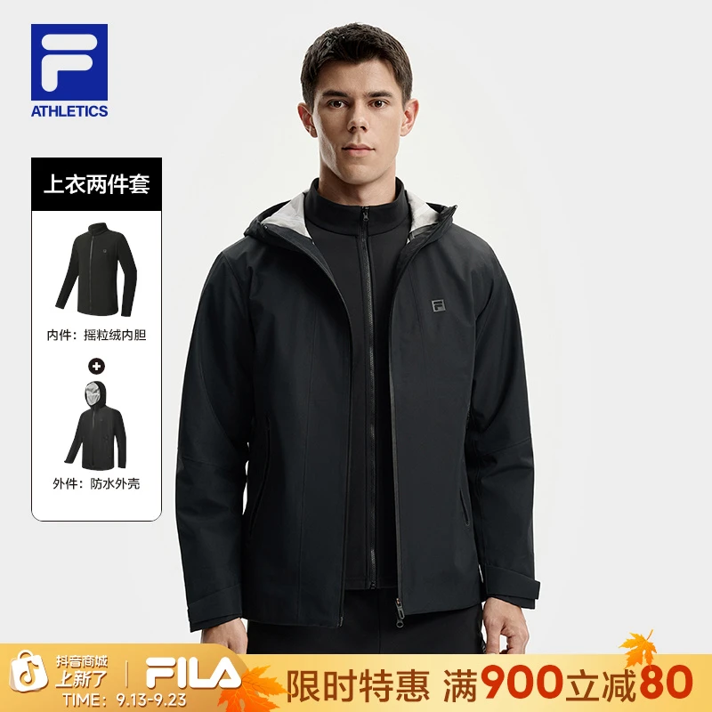 FILA斐乐男装冲锋衣两件套2025新款摇粒绒内胆户外运动A11M541710