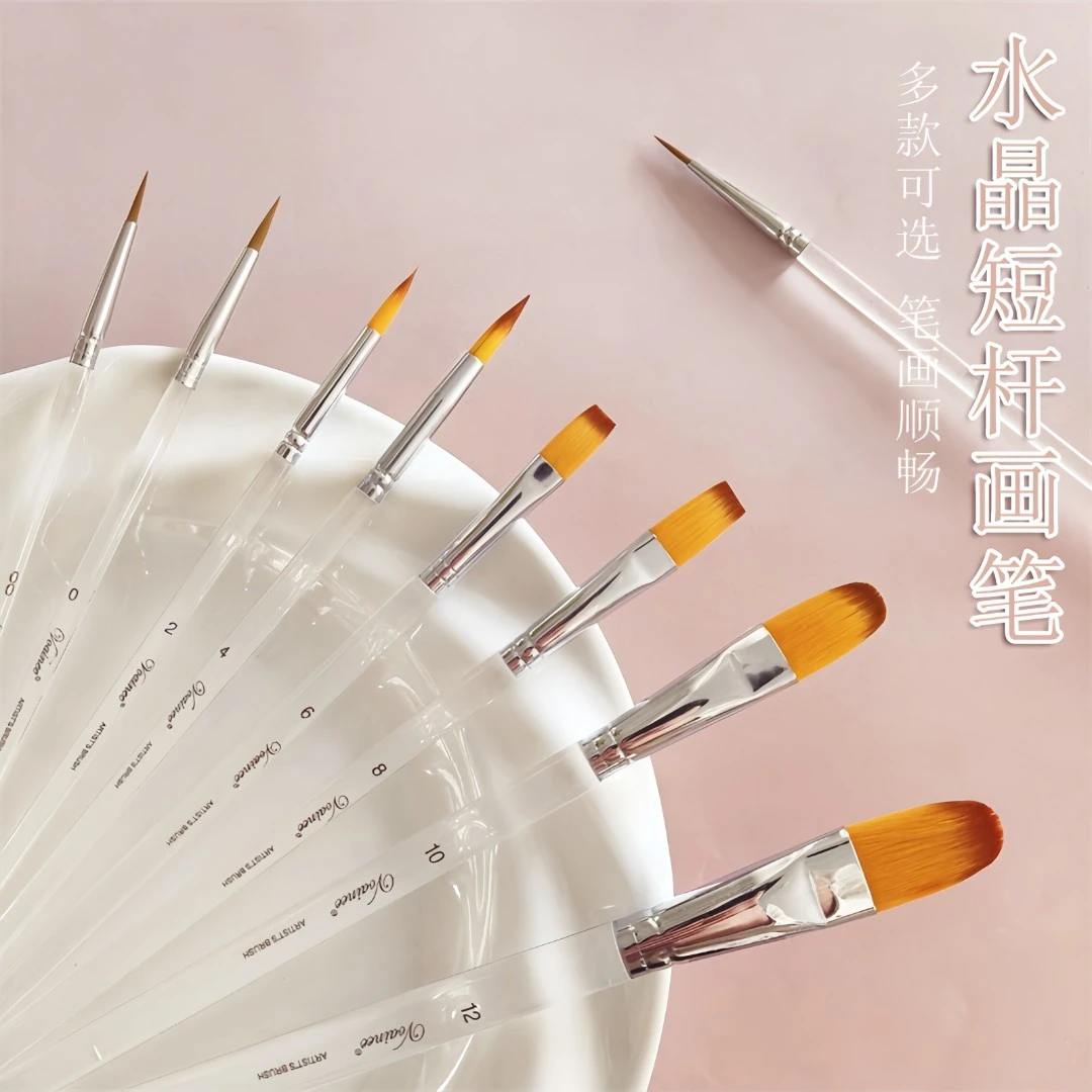 水晶杆水彩水粉数字油画专用涂色勾线笔平圆尖头美术尼龙彩绘画笔