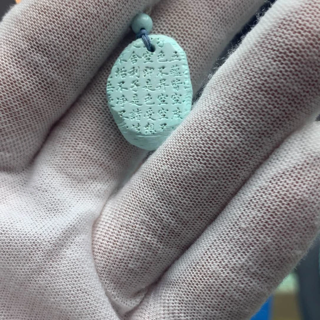 绿松石挂件未镶嵌