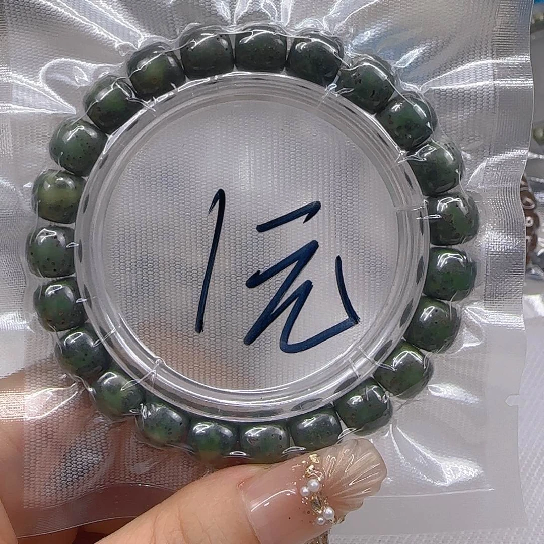 星月菩提手串50哈哈绿星月菩提桶单圈