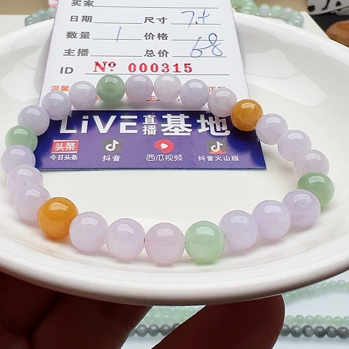 未镶嵌手链翡翠?****ଲ天然翡翠