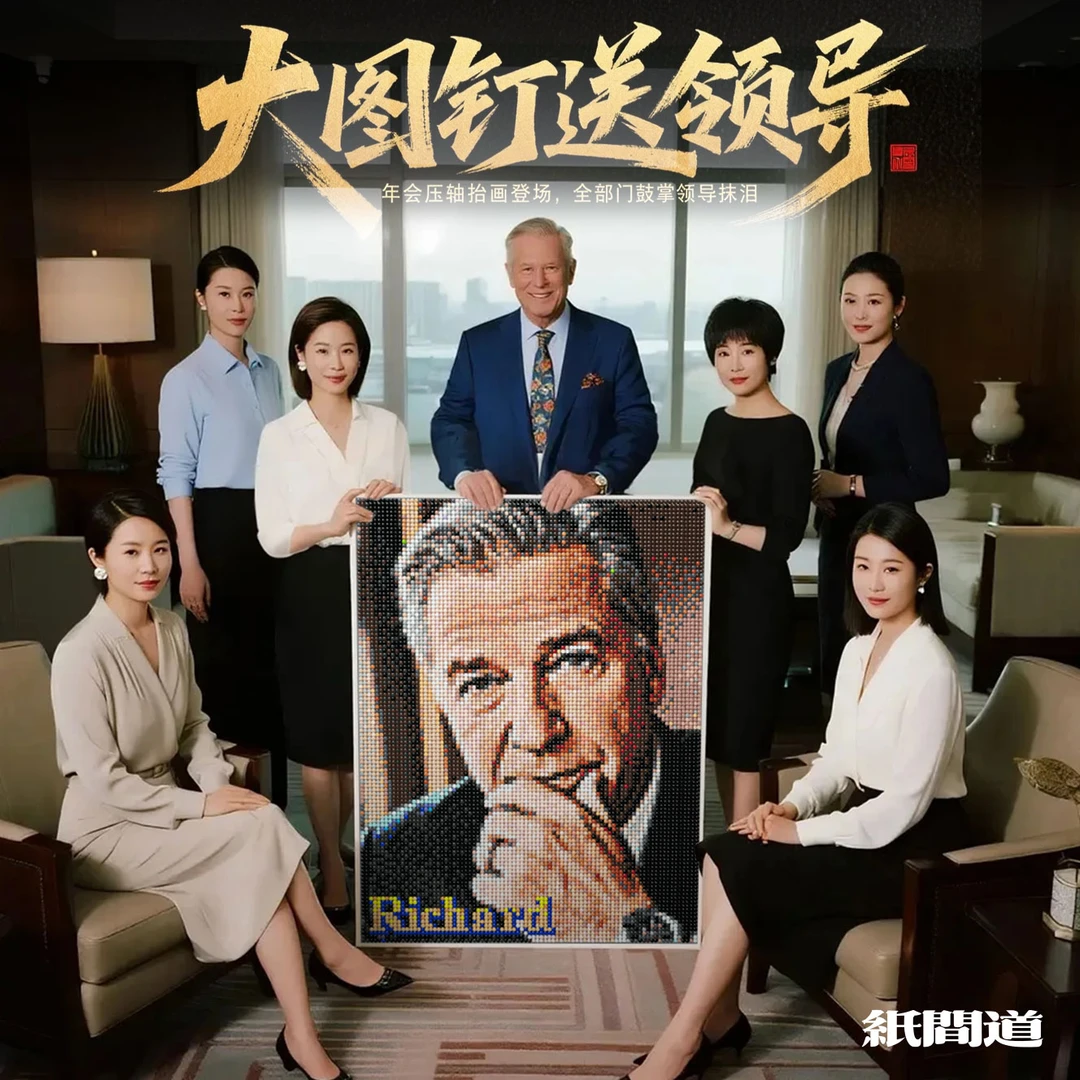 钉子画diy手工制作走心浪漫精美仪式感生日礼物定制送情侣女朋友