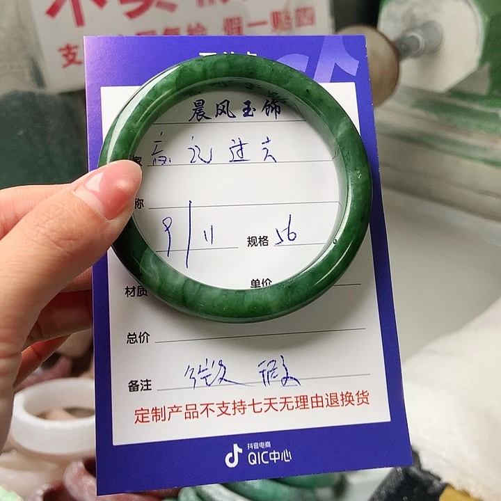 忘***4和田玉（碧玉）未镶嵌手镯