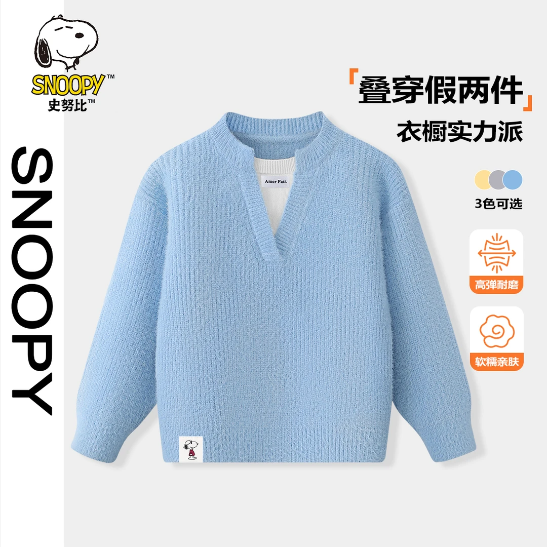 ZB史努比儿童毛衣2025秋冬新款加厚V领针织衫假两件设计秋装套装
