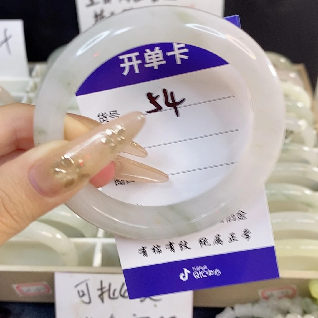 未镶嵌手镯石英质玉