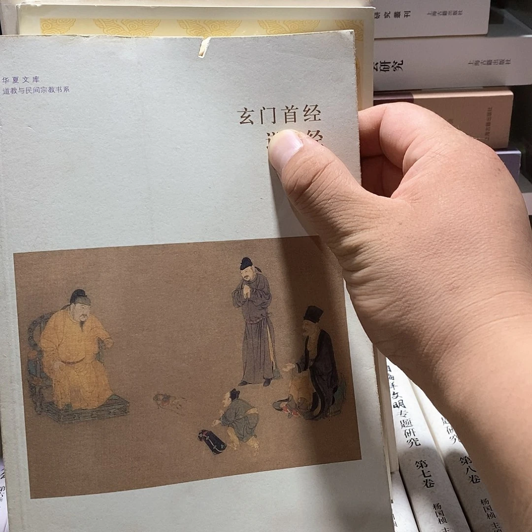 门首………………瑕疵锯口