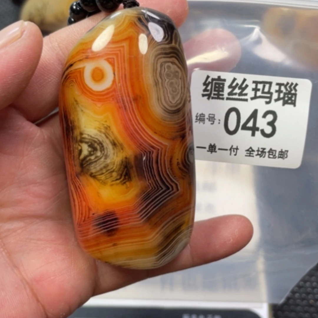【闪购商品】玛瑙/玉髓颈饰未镶嵌