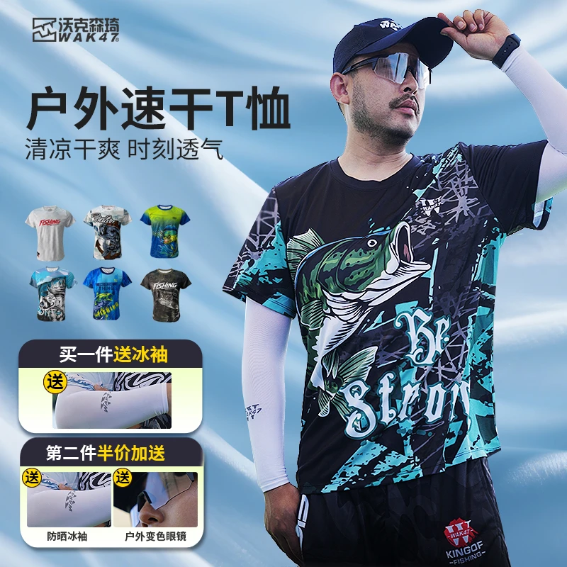 【第二件半价】户外速干短袖T恤圆领短袖透气