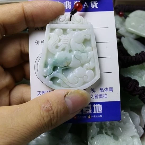 翡翠未镶嵌颈饰挂件