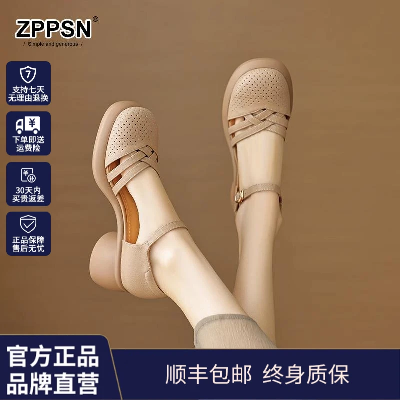 ZPPSN#复古高跟镂空包头凉鞋女夏季新款真皮粗跟厚底一字带网眼罗