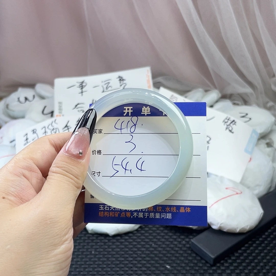 玛瑙/玉髓未镶嵌手镯418