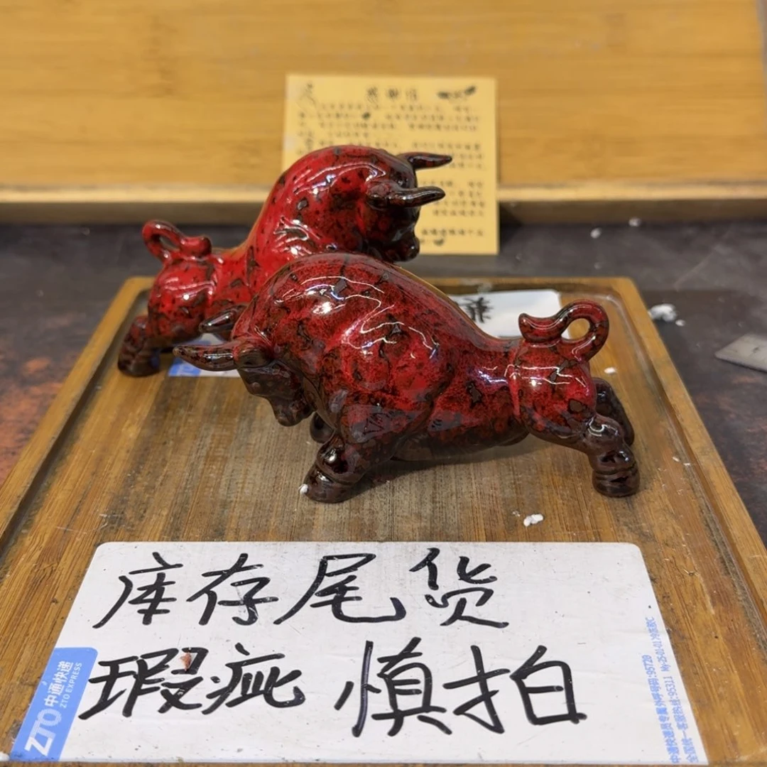瑕疵介意勿拍陶瓷器皿B725