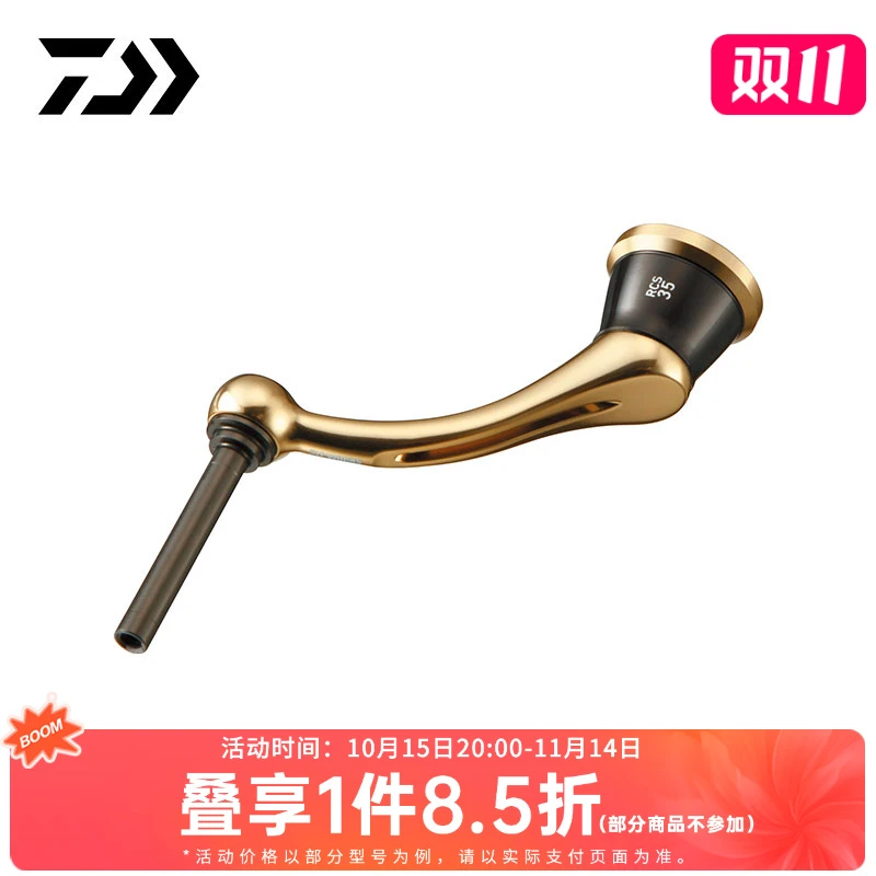 DAIWA达亿瓦 RCS 纺车轮轻量摇把渔轮零部件鱼线轮钓鱼用具