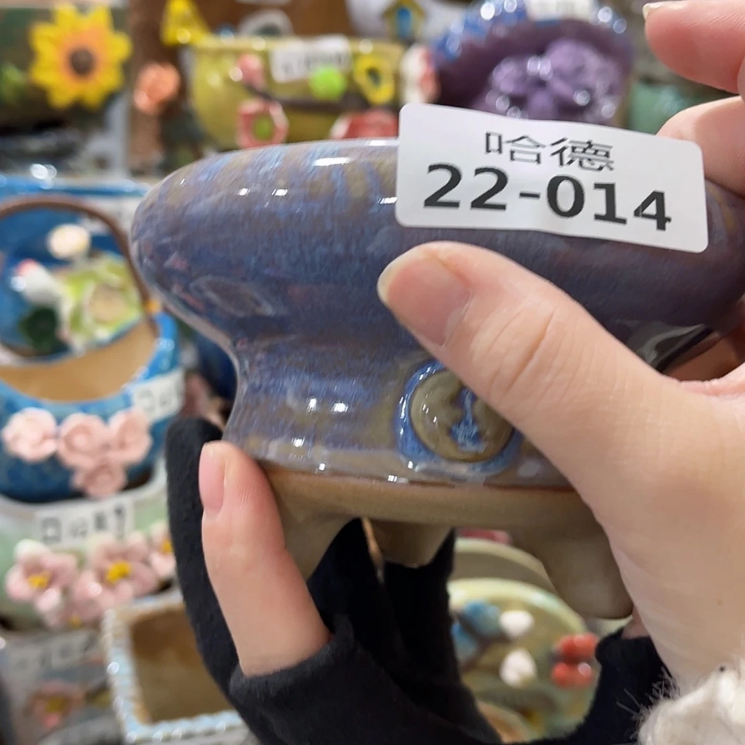 【闪购商品】红陶2214