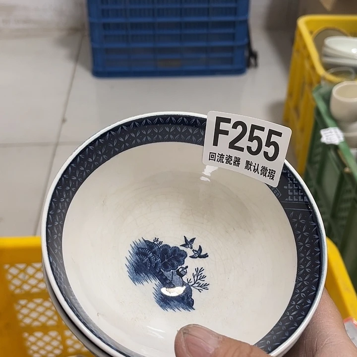 搪瓷慧*回流陶瓷微瑕255