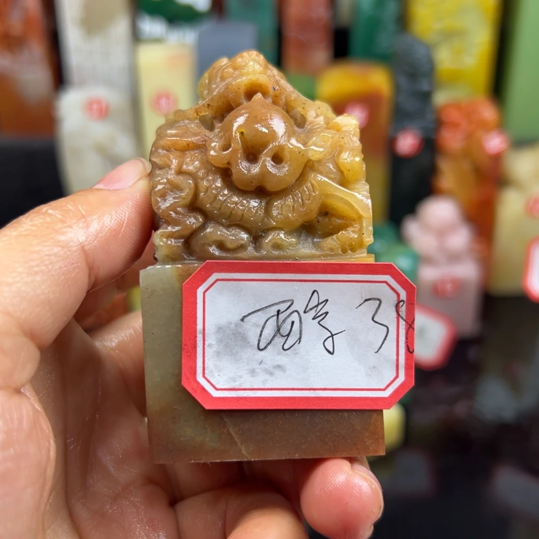 寿山石印石醇*在一起就是不