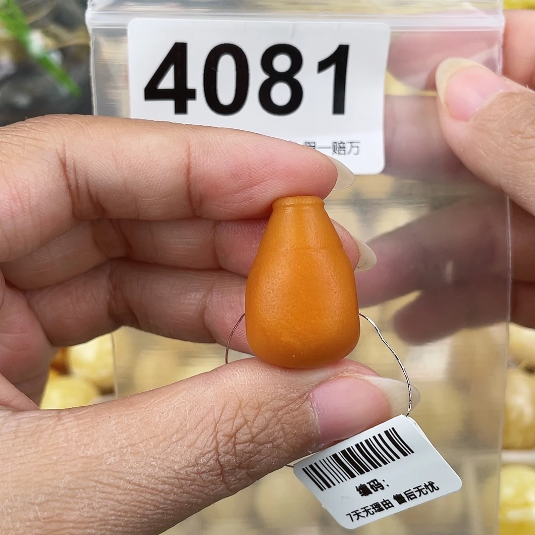蜜蜡未镶嵌裸石17.7