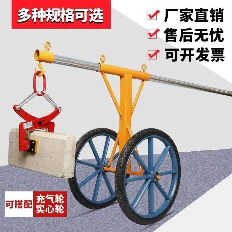 路沿石夹子路牙石吊具大理石石板路边石搬运路缘石用推车安装