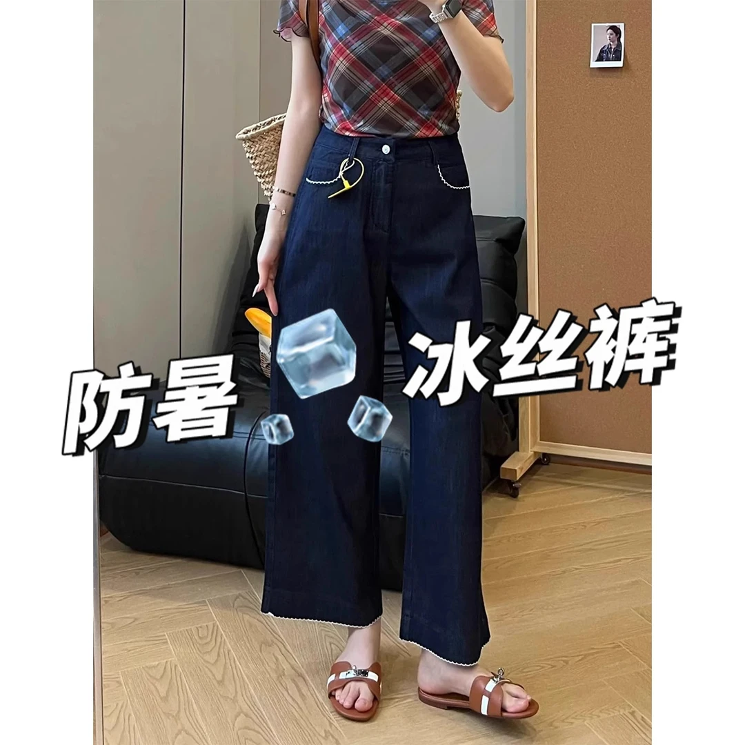 天丝阔腿牛仔裤女夏季薄款大码胖妹妹mm高腰宽松显瘦冰丝直筒裤子