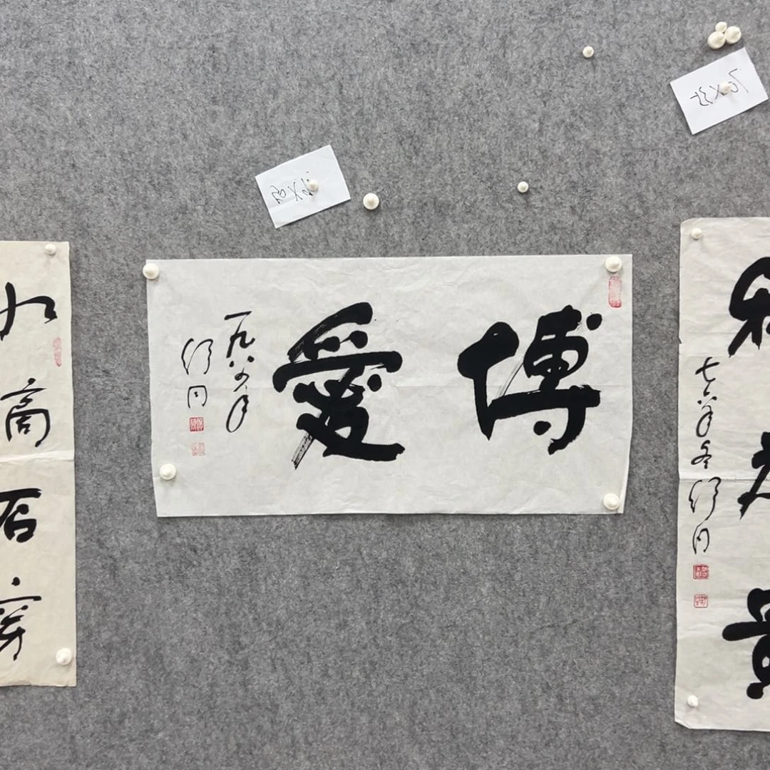 书法书法精品一副