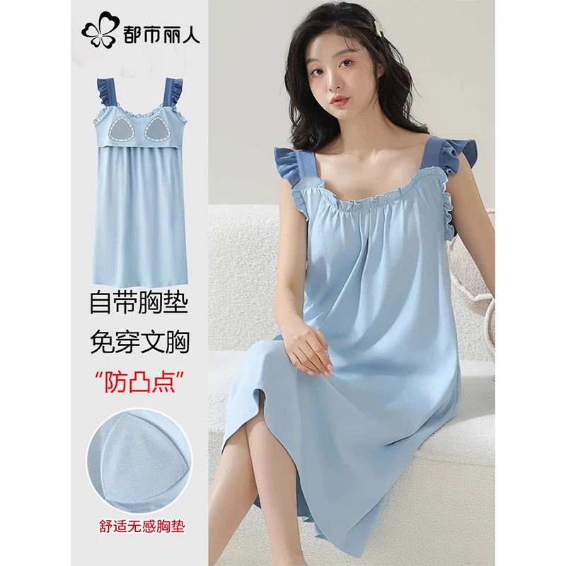 都市丽人睡裙女带胸垫夏季吊带睡衣裙可爱甜美少女休闲家居服中裙