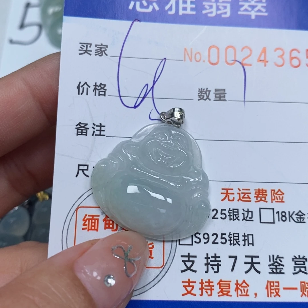 翡翠未镶嵌颈饰天然缅甸翡翠