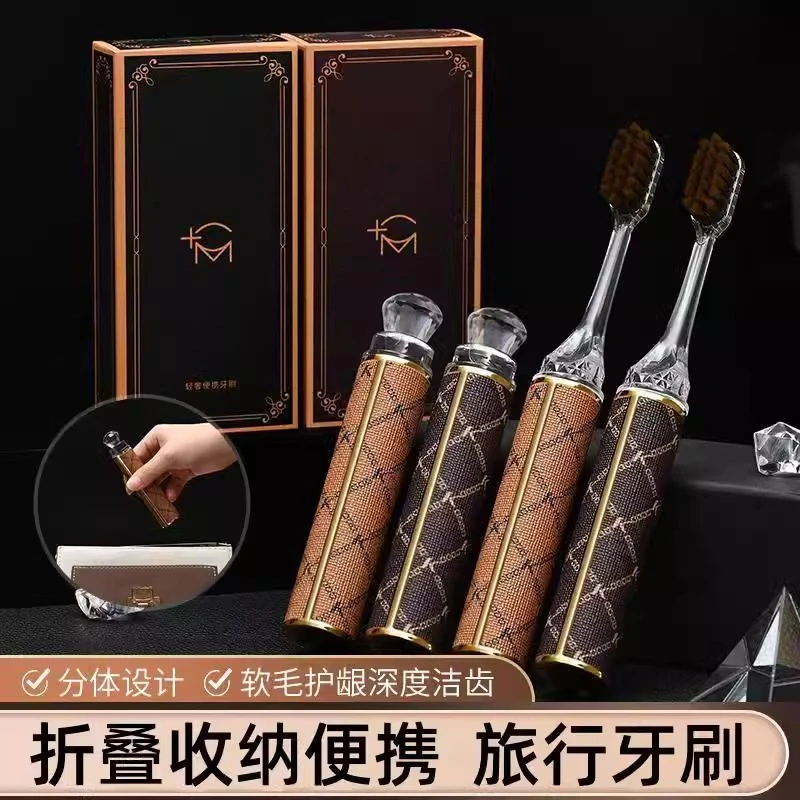 高档口红可折叠牙刷收纳便携式正畸护龈成人软毛男女专用旅行套装