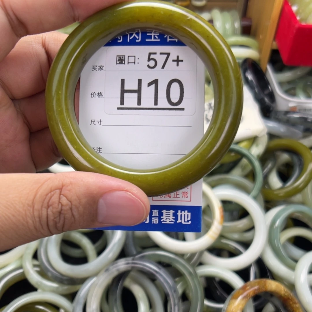 合金蛇纹石玉手镯